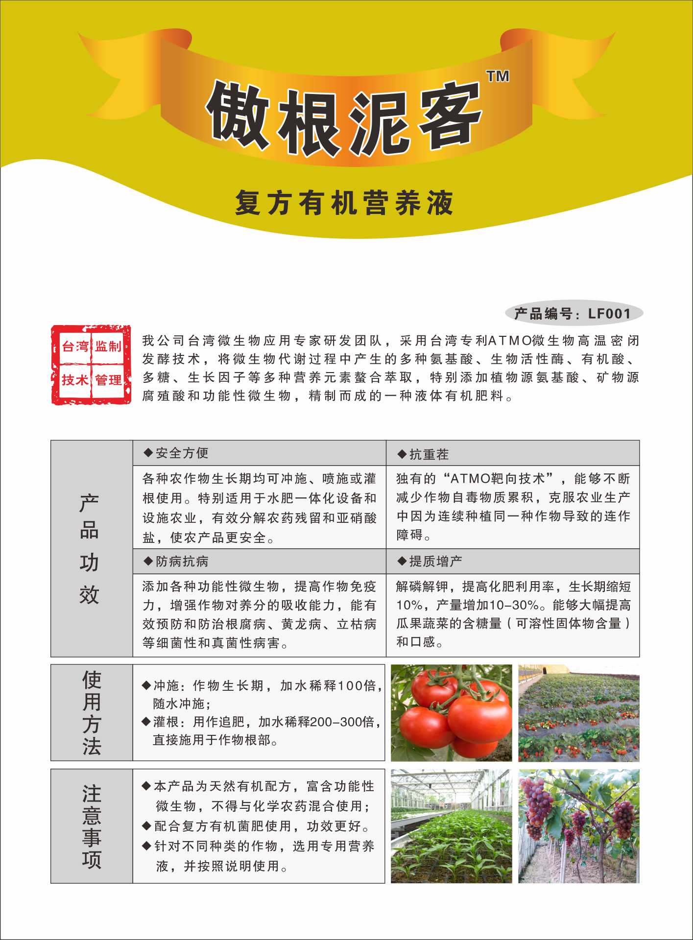 九游app